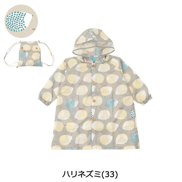 ハリネズミ | クッカヒッポ レインコート kukka | ギャレリア Bag＆Luggage
