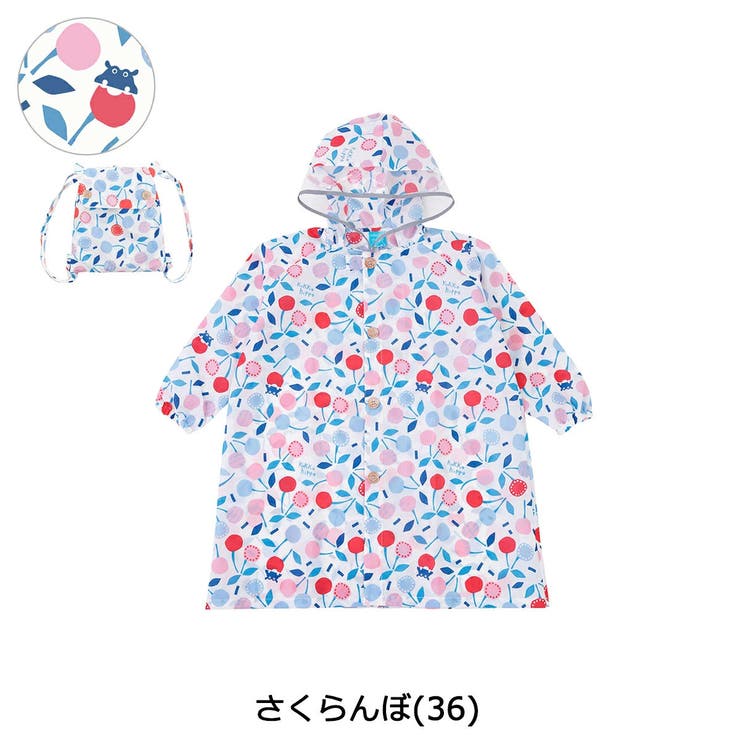さくらんぼ | クッカヒッポ レインコート kukka | ギャレリア Bag＆Luggage