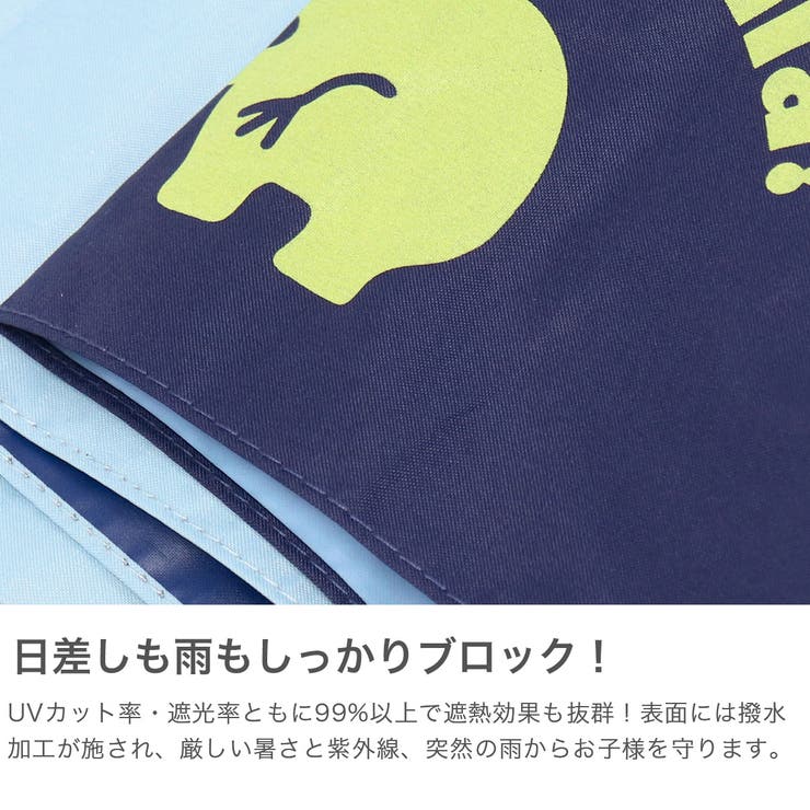 クッカヒッポ 折りたたみ傘 kukkahippo | ギャレリア Bag＆Luggage | 詳細画像4 