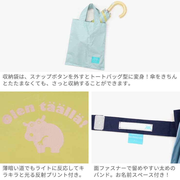 クッカヒッポ 折りたたみ傘 kukkahippo | ギャレリア Bag＆Luggage | 詳細画像5 