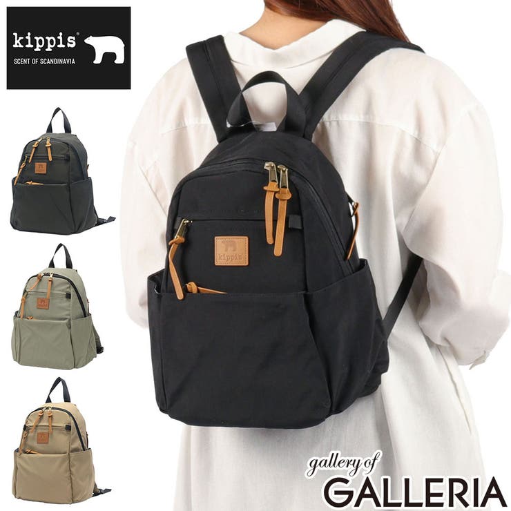 キッピス リュック kippis | ギャレリア Bag＆Luggage | 詳細画像1 