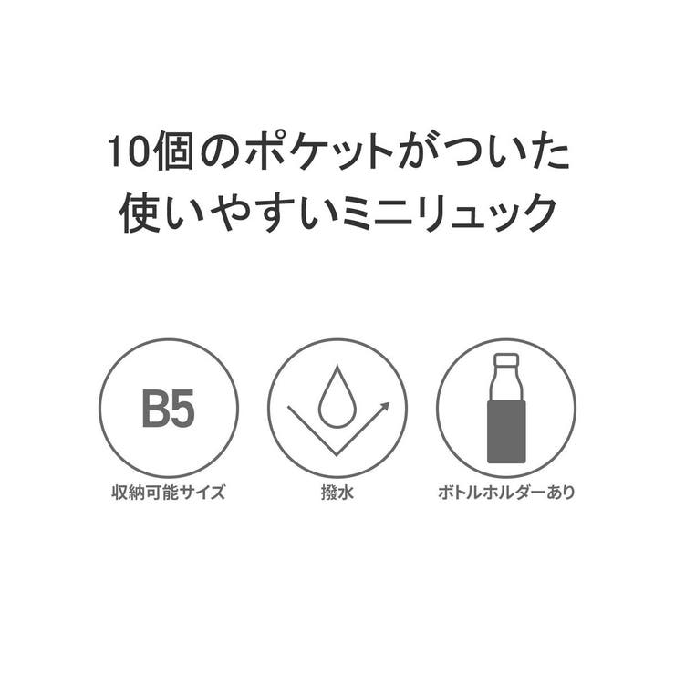 キッピス リュック kippis | ギャレリア Bag＆Luggage | 詳細画像5 