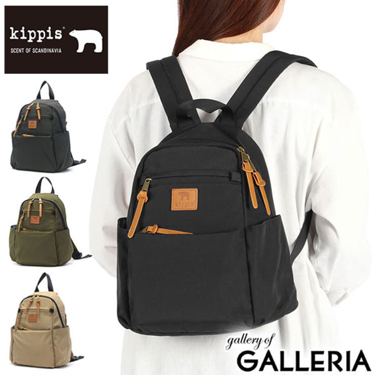キッピス リュック kippis | ギャレリア Bag＆Luggage | 詳細画像1 