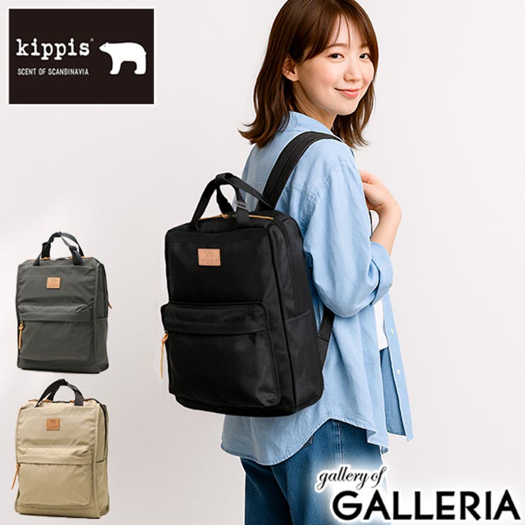 キッピス リュック kippis | ギャレリア Bag＆Luggage | 詳細画像1 