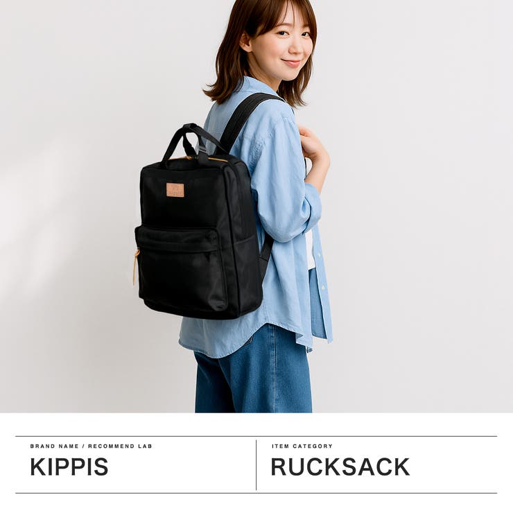 キッピス リュック kippis | ギャレリア Bag＆Luggage | 詳細画像2 