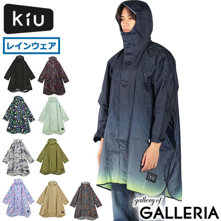 KiU レインコート キウ[品番：GLNB0014225]｜ギャレリア