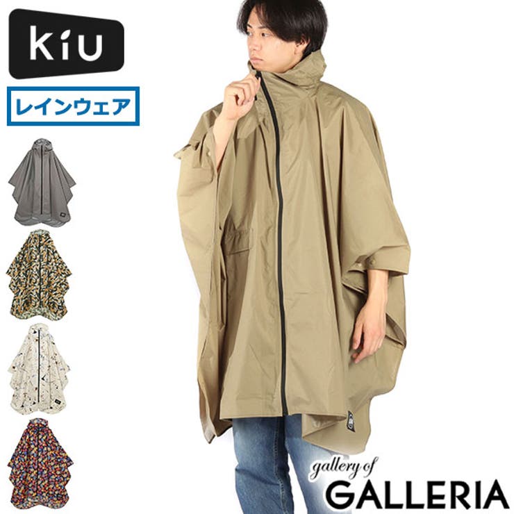 KiU レインコート キウ[品番：GLNB0014226]｜ギャレリア