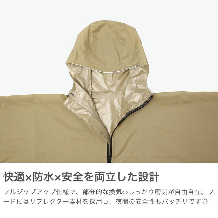 KiU レインポンチョ キウ | ギャレリア Bag＆Luggage | 詳細画像4 
