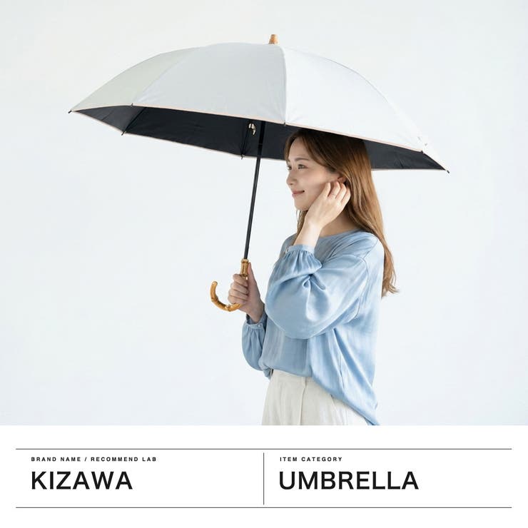 キザワ 折りたたみ傘 KIZAWA | ギャレリア Bag＆Luggage | 詳細画像2 