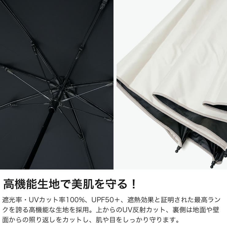 キザワ 折りたたみ傘 KIZAWA | ギャレリア Bag＆Luggage | 詳細画像5 