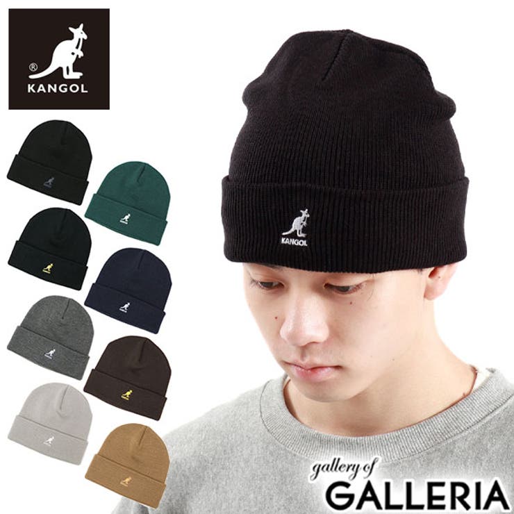 カンゴール KANGOL ニット帽