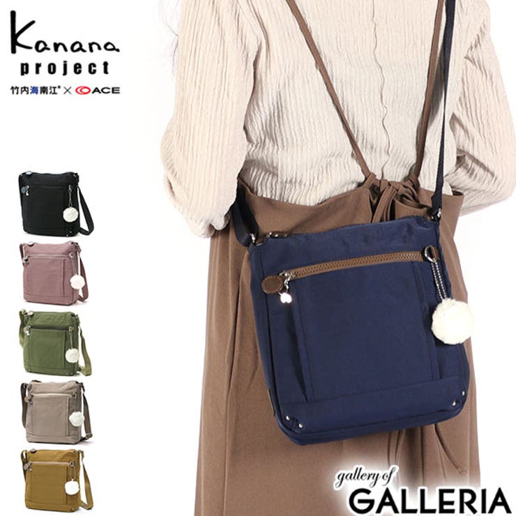 カナナプロジェクト ショルダーバッグ Kananaproject | ギャレリア Bag＆Luggage | 詳細画像1 
