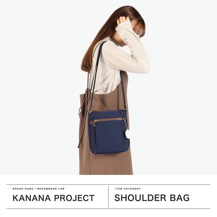 カナナプロジェクト ショルダーバッグ Kananaproject | ギャレリア Bag＆Luggage | 詳細画像2 