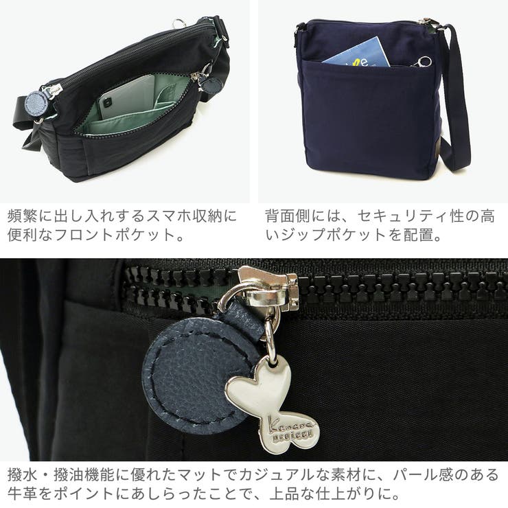 カナナプロジェクト ショルダーバッグ Kananaproject | ギャレリア Bag＆Luggage | 詳細画像5 