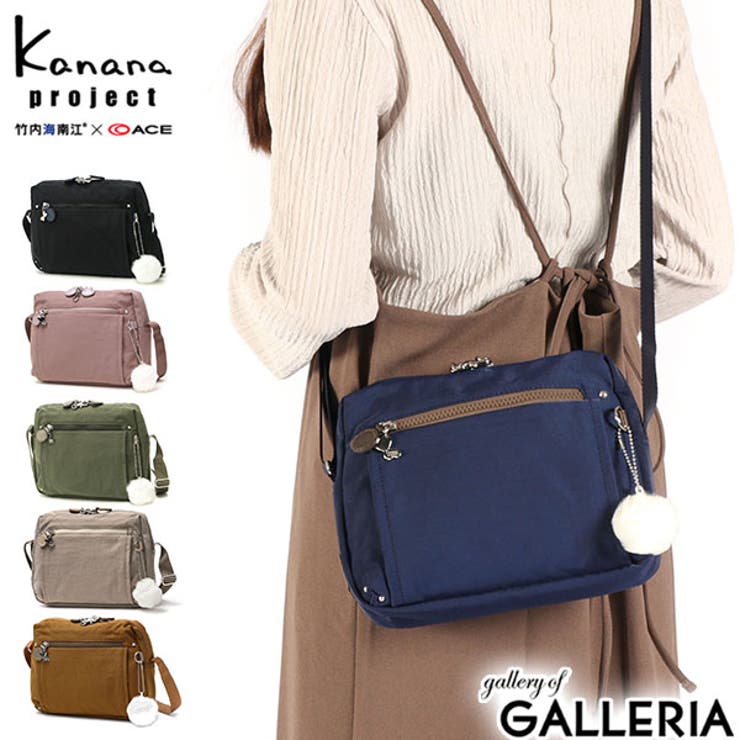 カナナプロジェクト ショルダーバッグ Kananaproject[品番