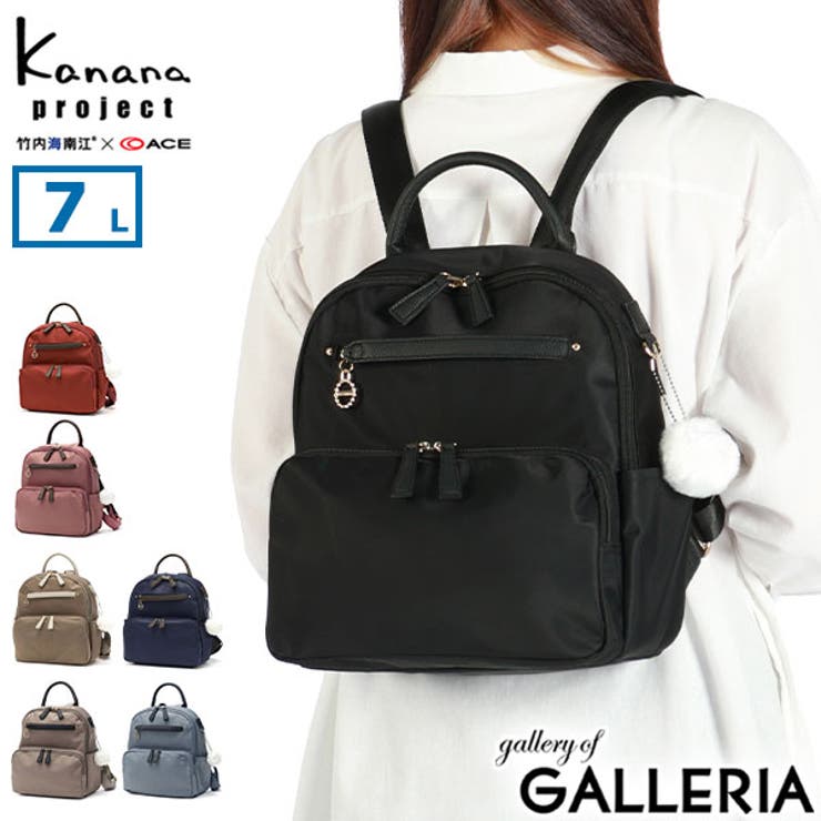 カナナプロジェクト リュック Kananaproject | ギャレリア Bag＆Luggage | 詳細画像1 