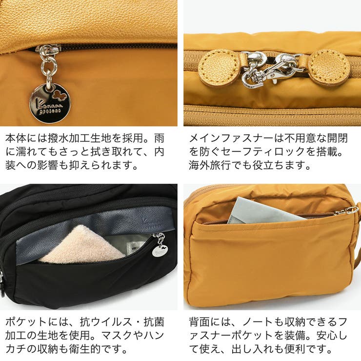 カナナプロジェクト ショルダーバッグ Kananaproject | ギャレリア Bag＆Luggage | 詳細画像5 