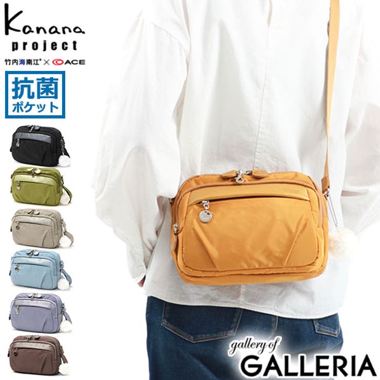 カナナプロジェクト ショルダーバッグ Kananaproject[品番：GLNB0009399]｜ギャレリア  Bag＆Luggage（ギャレリアバックアンドラゲッジ）のレディースファッション通販｜SHOPLIST（ショップリスト）