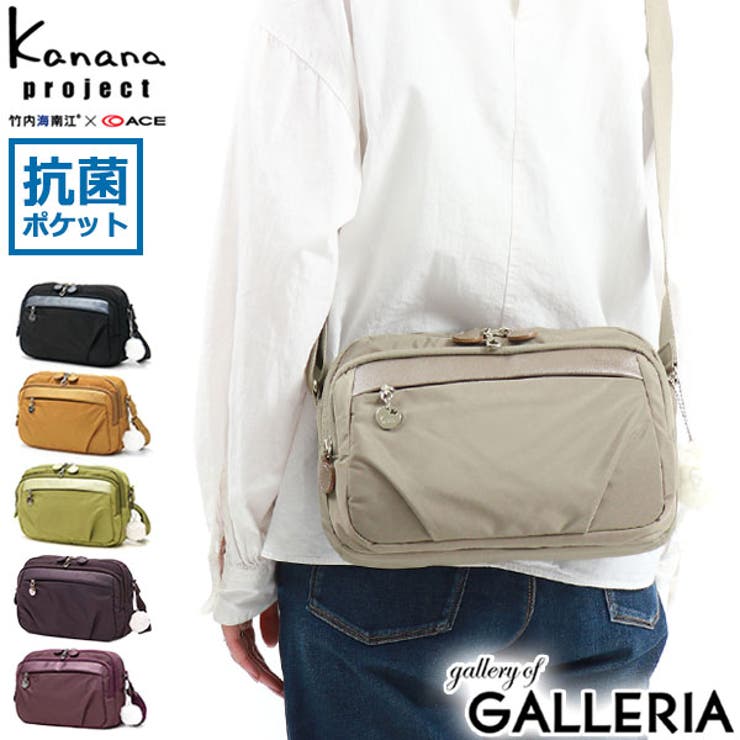 カナナプロジェクト ショルダーバッグ Kanana | ギャレリア Bag＆Luggage | 詳細画像1 