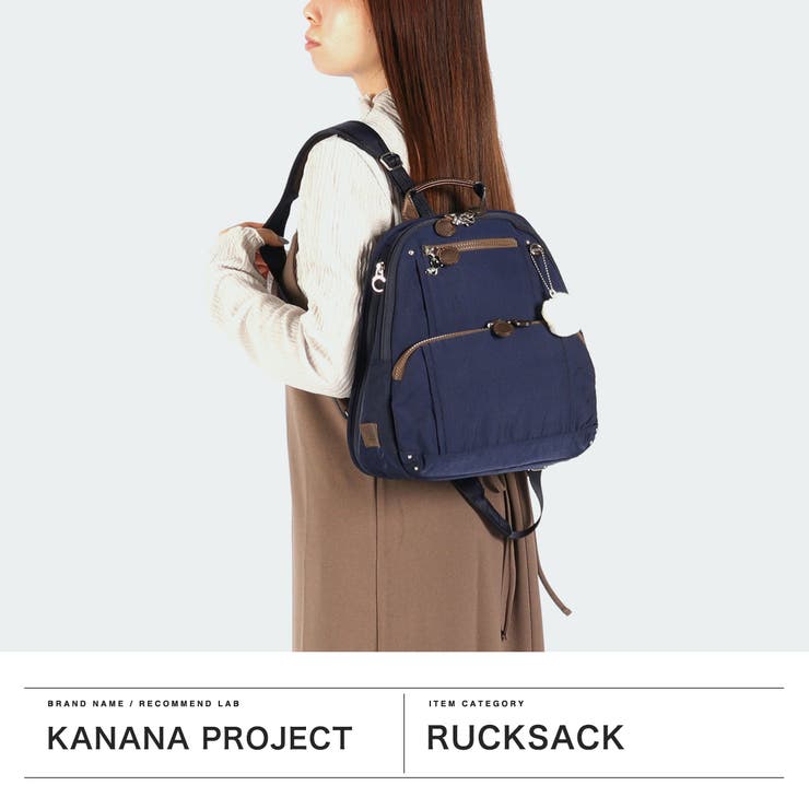 カナナプロジェクト リュック Kananaproject | ギャレリア Bag＆Luggage | 詳細画像2 