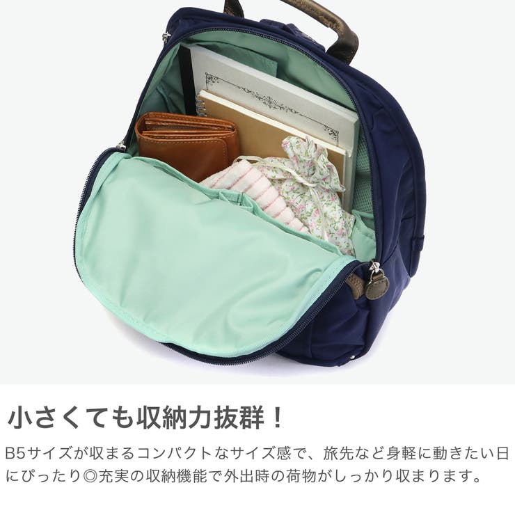 カナナプロジェクト リュック Kananaproject | ギャレリア Bag＆Luggage | 詳細画像3 