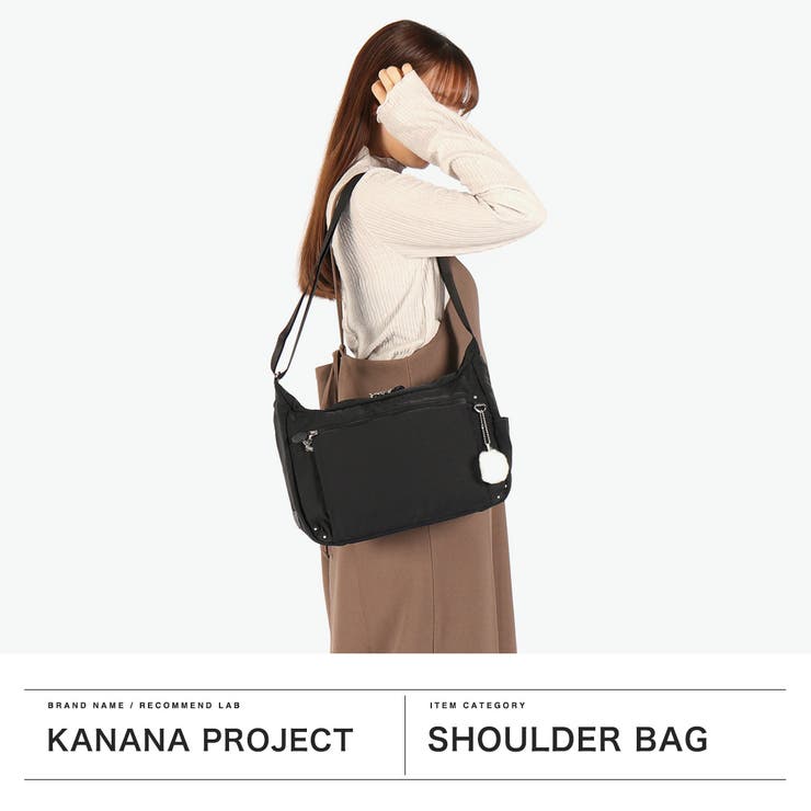 カナナプロジェクト ショルダーバッグ Kanana[品番：GLNB0011758