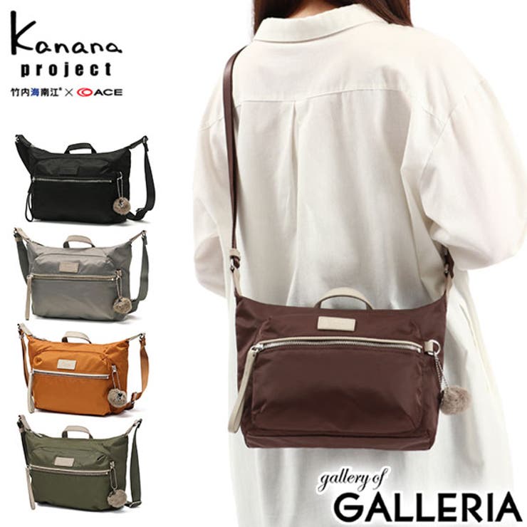カナナプロジェクト ショルダーバッグ Kananaproject | ギャレリア Bag＆Luggage | 詳細画像1 