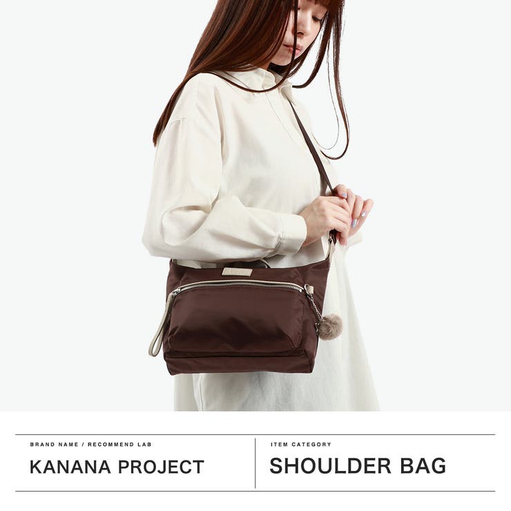 カナナプロジェクト ショルダーバッグ Kananaproject | ギャレリア Bag＆Luggage | 詳細画像2 