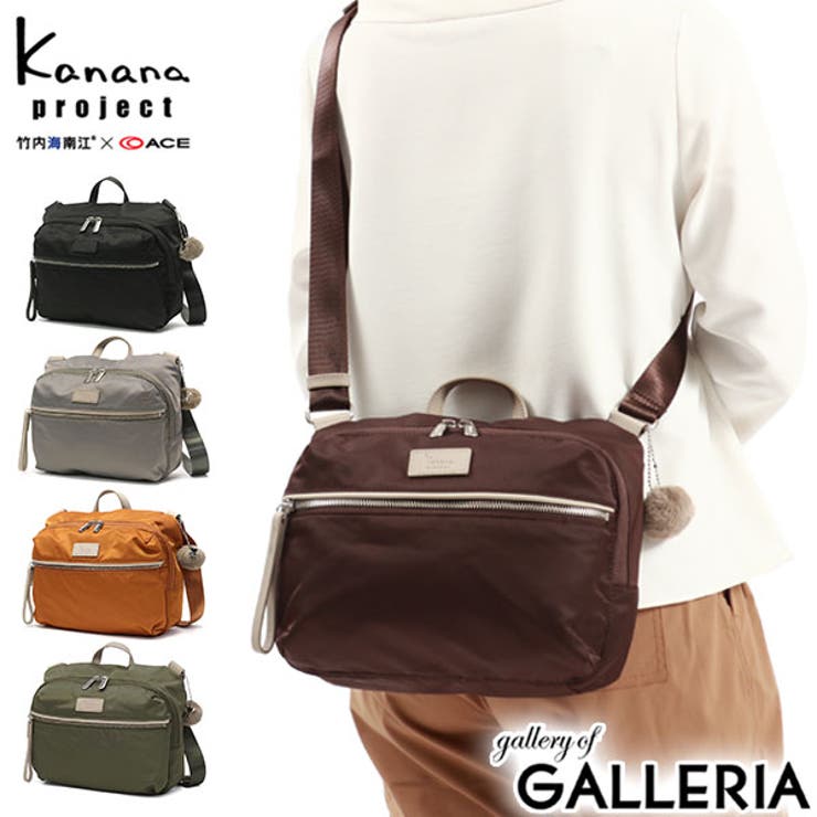 カナナプロジェクト ショルダーバッグ Kananaproject | ギャレリア Bag＆Luggage | 詳細画像1 