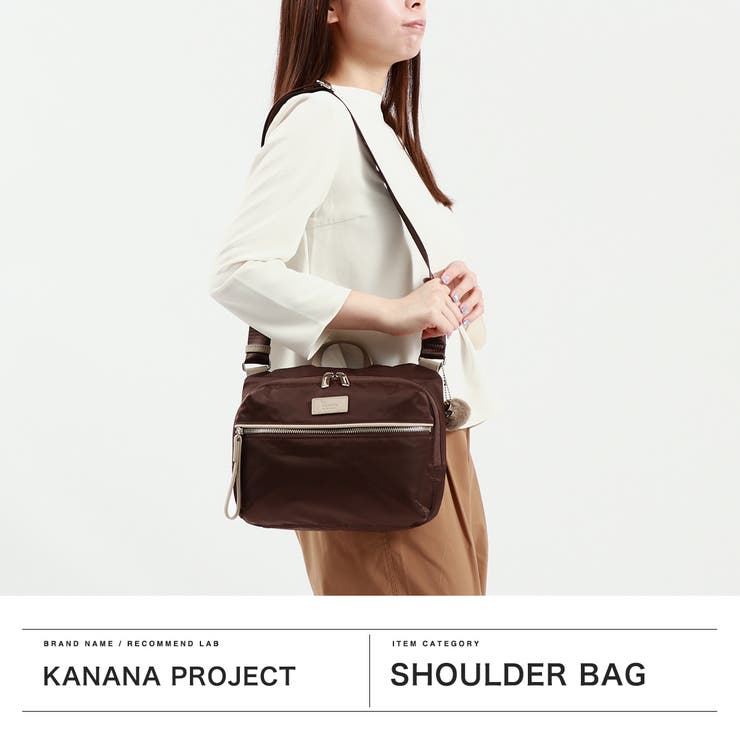 カナナプロジェクト ショルダーバッグ Kananaproject | ギャレリア Bag＆Luggage | 詳細画像2 