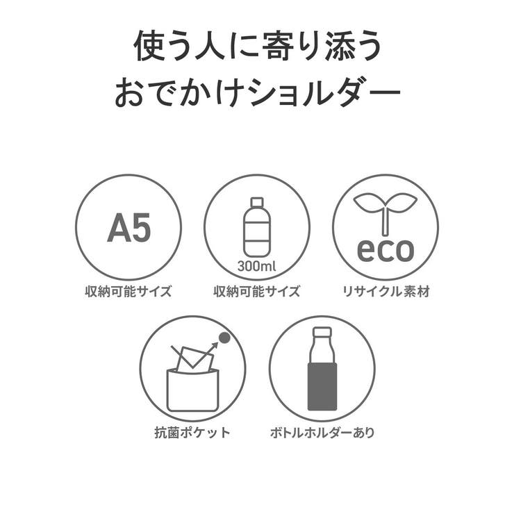 カナナプロジェクト ショルダーバッグ レディース | ギャレリア Bag＆Luggage | 詳細画像4 