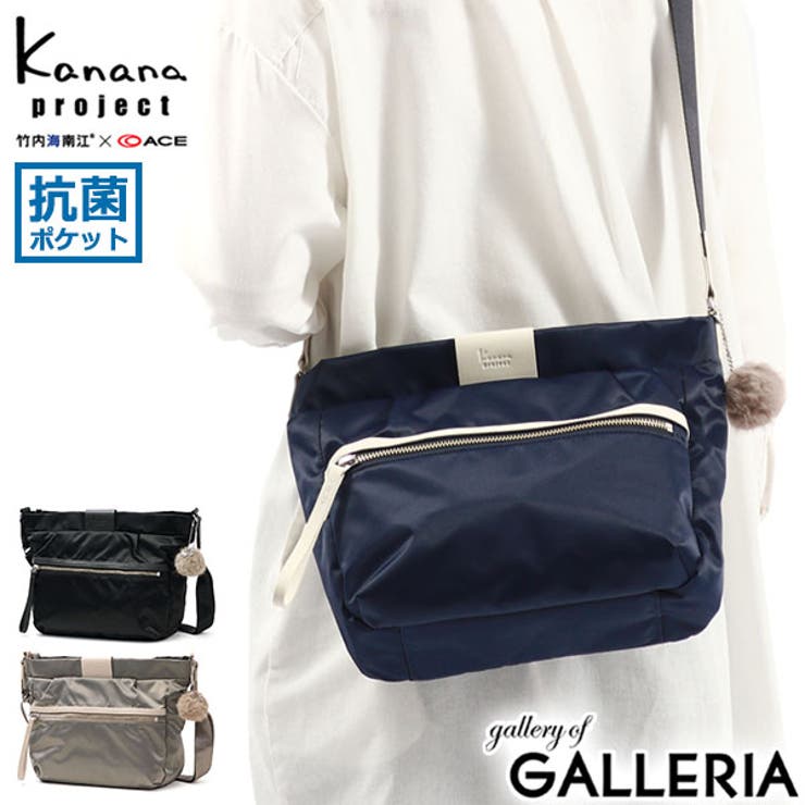 カナナプロジェクト ショルダーバッグ レディース | ギャレリア Bag＆Luggage | 詳細画像1 