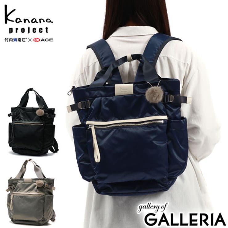 カナナプロジェクト リュック Kananaproject | ギャレリア Bag＆Luggage | 詳細画像1 