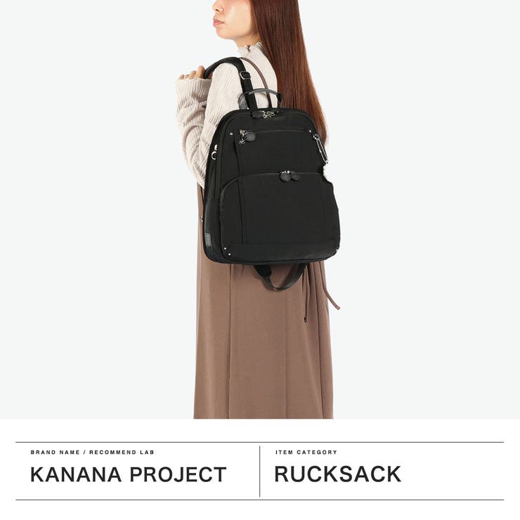 カナナプロジェクト リュック Kananaproject | ギャレリア Bag＆Luggage | 詳細画像2 