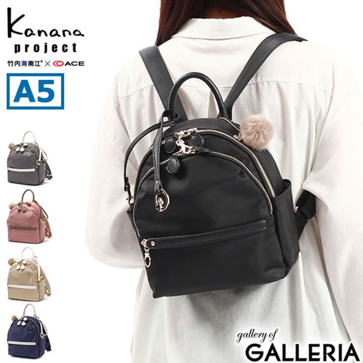 カナナプロジェクト リュック Kananaproject[品番：GLNB0013272