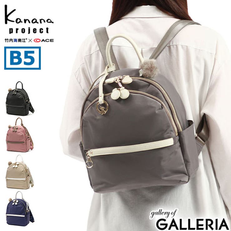 カナナプロジェクト リュック Kananaproject | ギャレリア Bag＆Luggage | 詳細画像1 
