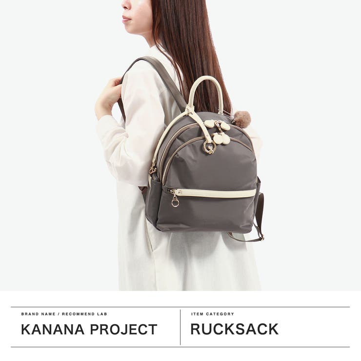 カナナプロジェクト リュック Kananaproject | ギャレリア Bag＆Luggage | 詳細画像2 