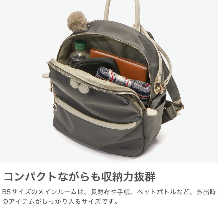 カナナプロジェクト リュック Kananaproject | ギャレリア Bag＆Luggage | 詳細画像3 