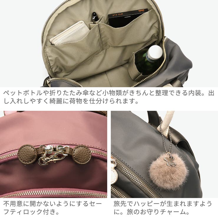 カナナプロジェクト リュック Kanana | ギャレリア Bag＆Luggage | 詳細画像6 