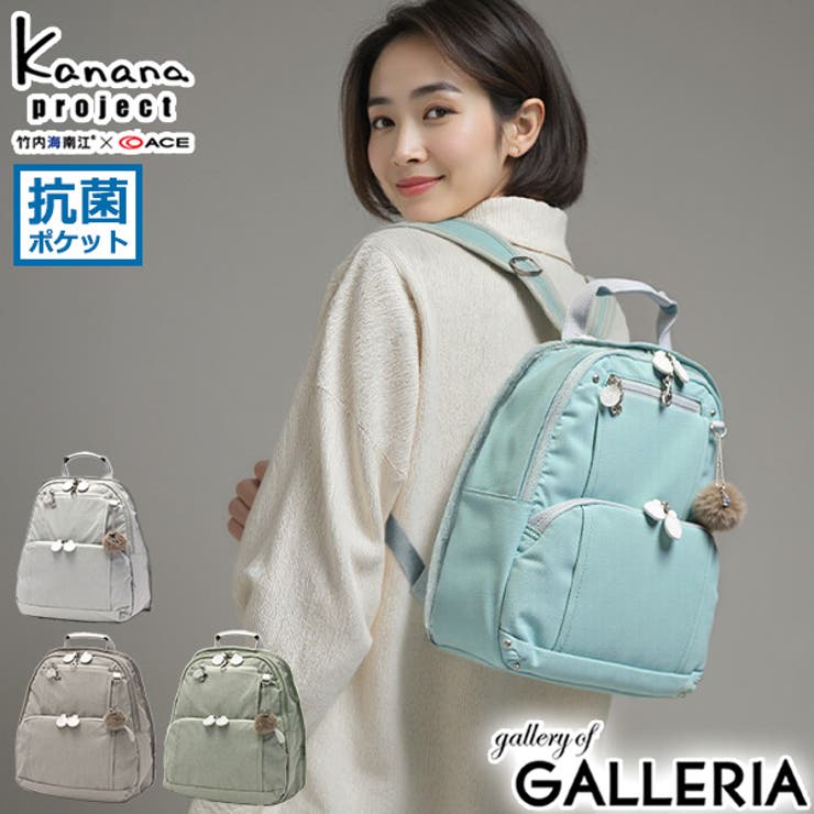 カナナプロジェクト リュック KananaProject | ギャレリア Bag＆Luggage | 詳細画像1 