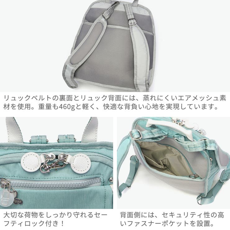 カナナプロジェクト リュック KananaProject | ギャレリア Bag＆Luggage | 詳細画像5 