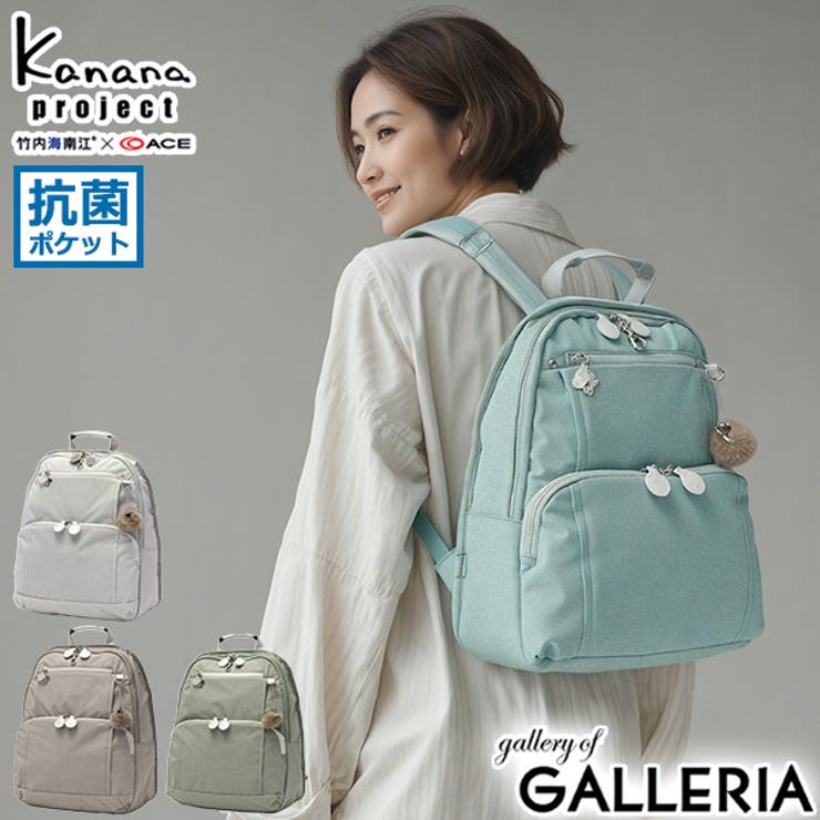カナナプロジェクト リュック KananaProject[品番：GLNB0013461