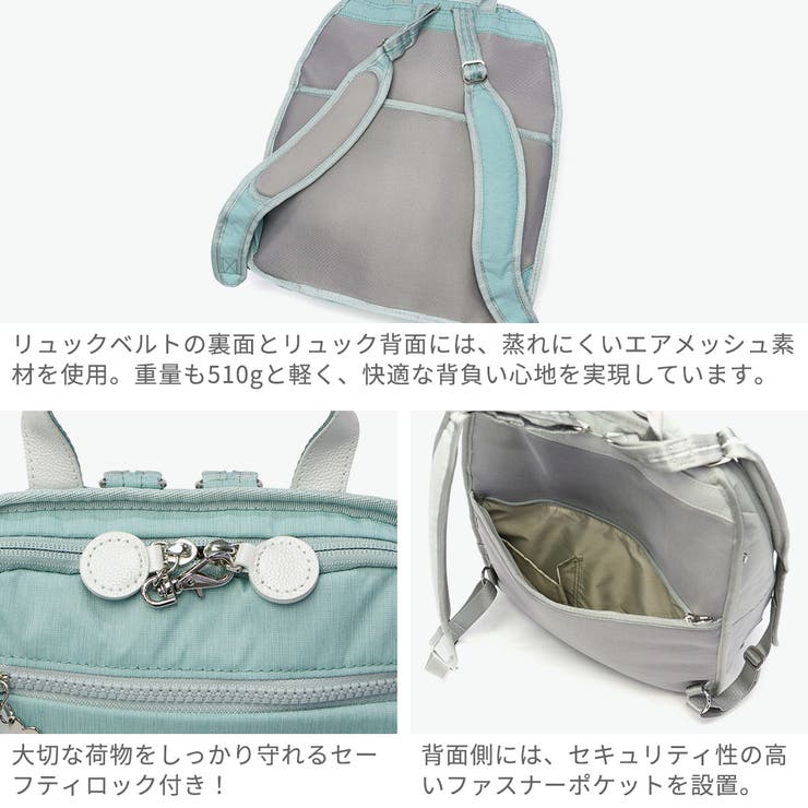 カナナプロジェクト リュック KananaProject | ギャレリア Bag＆Luggage | 詳細画像5 