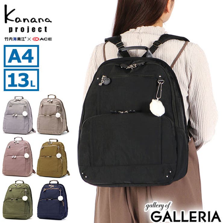 カナナプロジェクト リュック Kananaproject | ギャレリア Bag＆Luggage | 詳細画像1 