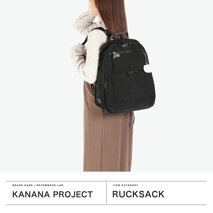 カナナプロジェクト リュック Kananaproject | ギャレリア Bag＆Luggage | 詳細画像2 