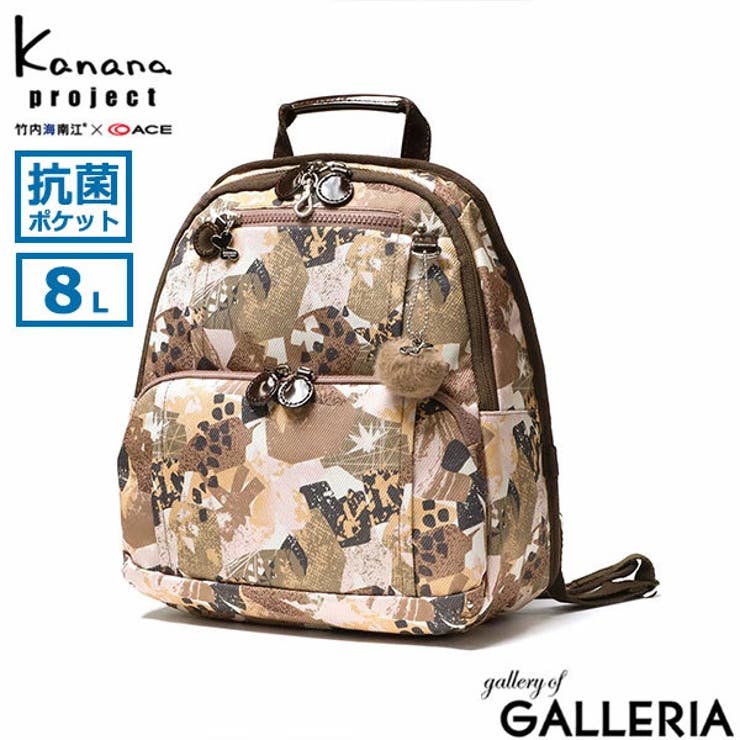 カナナプロジェクト リュック レディース | ギャレリア Bag＆Luggage | 詳細画像19 