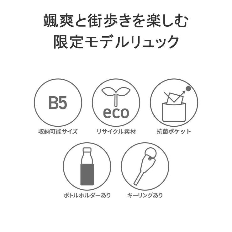 カナナプロジェクト リュック レディース | ギャレリア Bag＆Luggage | 詳細画像5 