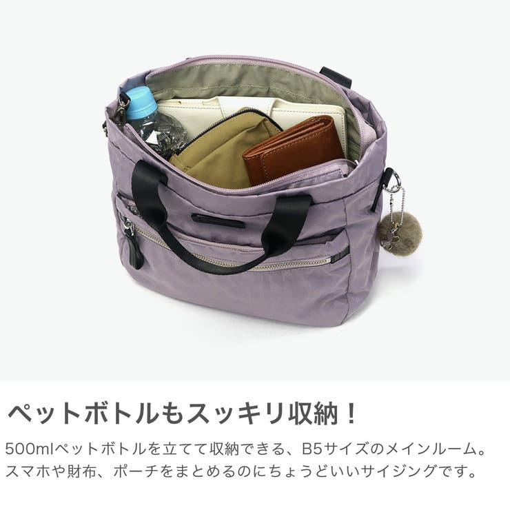 カナナプロジェクト トートバッグ Kanana | ギャレリア Bag＆Luggage | 詳細画像3 