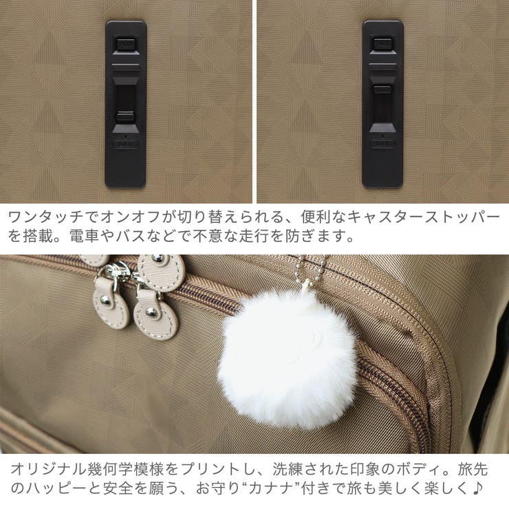 カナナプロジェクト スーツケース Kananaproject | ギャレリア Bag＆Luggage | 詳細画像5 