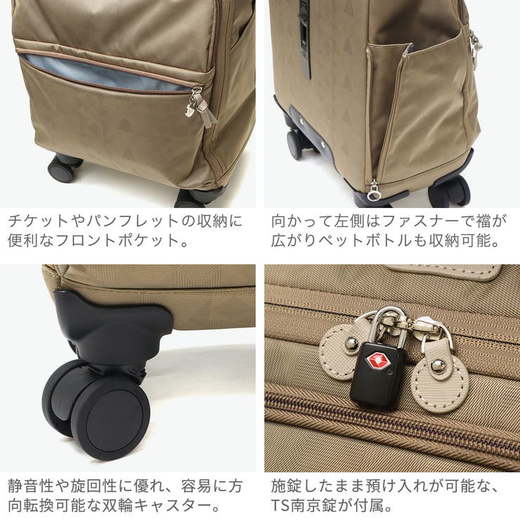 カナナプロジェクト スーツケース Kananaproject | ギャレリア Bag＆Luggage | 詳細画像6 